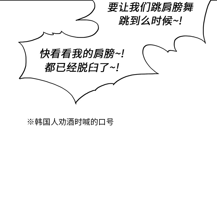 [韩国漫画] 去他的女校 剧情,巨乳大奶,女学生#[114P]-74