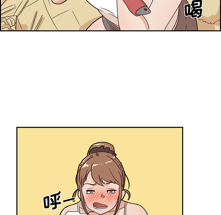 [韩国漫画] 去他的女校 剧情,巨乳大奶,女学生#[114P]-76