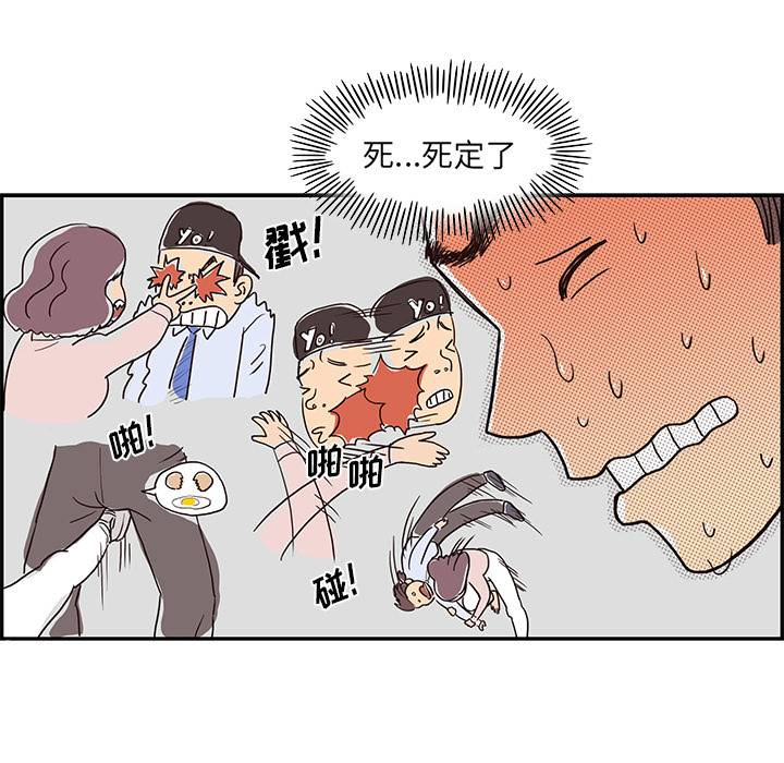 [韩国漫画] 去他的女校 剧情,巨乳大奶,女学生#[114P]-8