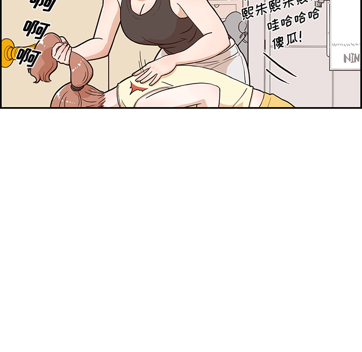 [韩国漫画] 去他的女校 剧情,巨乳大奶,女学生#[114P]-80