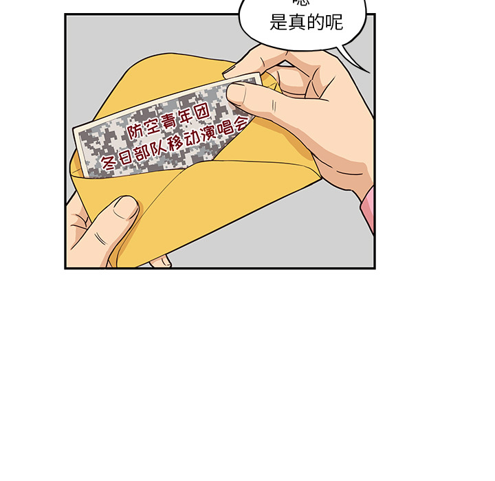 [韩国漫画] 去他的女校 剧情,巨乳大奶,女学生#[114P]-88