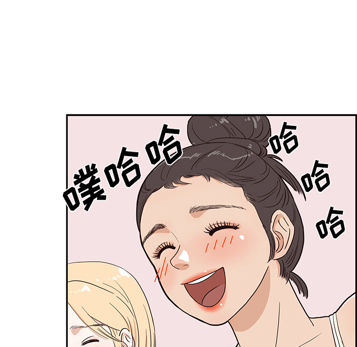 [韩国漫画] 去他的女校 剧情,巨乳大奶,女学生#[114P]-89