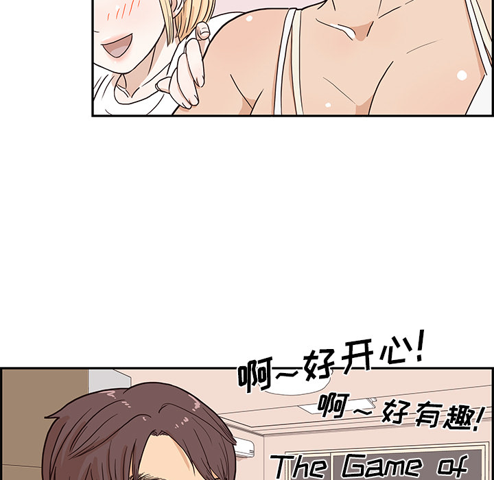 [韩国漫画] 去他的女校 剧情,巨乳大奶,女学生#[114P]-90