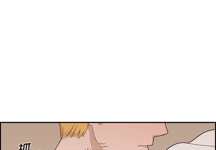 [韩国漫画] 去他的女校 剧情,巨乳大奶,女学生#[105P]-1