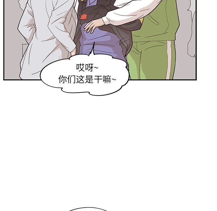 [韩国漫画] 去他的女校 剧情,巨乳大奶,女学生#[105P]-10