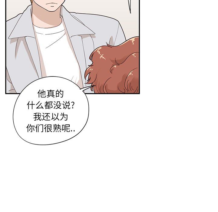 [韩国漫画] 去他的女校 剧情,巨乳大奶,女学生#[105P]-17