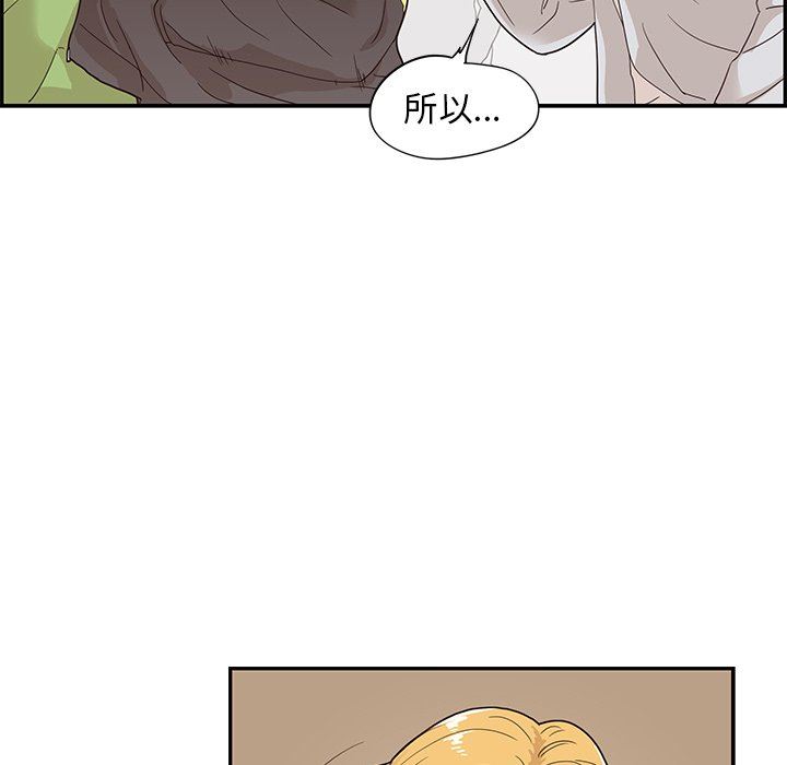 [韩国漫画] 去他的女校 剧情,巨乳大奶,女学生#[105P]-29