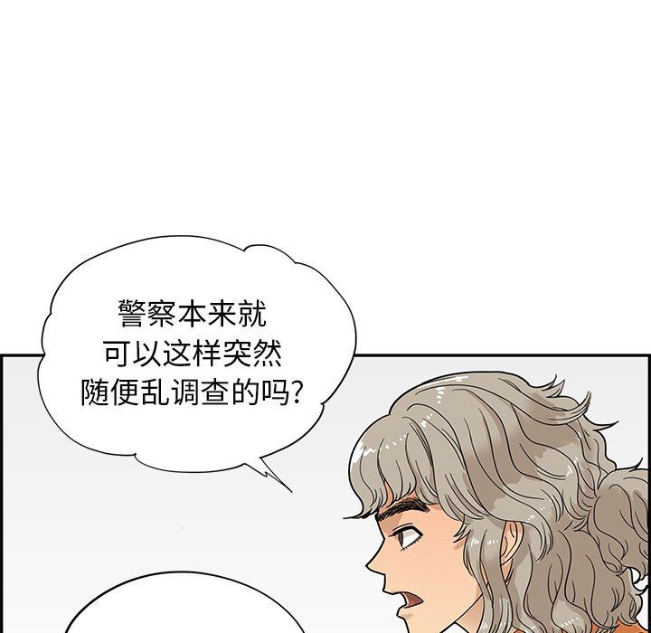 [韩国漫画] 去他的女校 剧情,巨乳大奶,女学生#[105P]-41