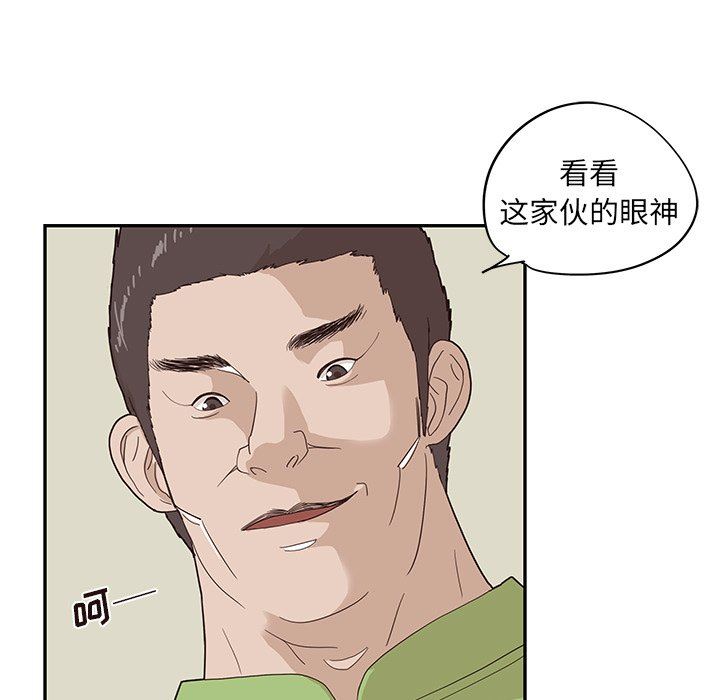 [韩国漫画] 去他的女校 剧情,巨乳大奶,女学生#[105P]-5