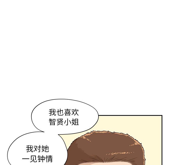 [韩国漫画] 去他的女校 剧情,巨乳大奶,女学生#[105P]-51