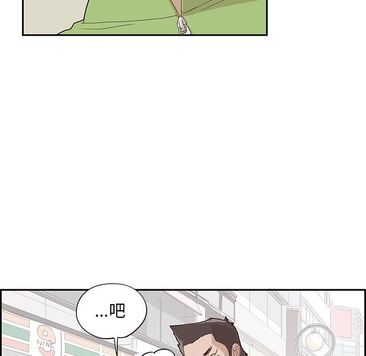 [韩国漫画] 去他的女校 剧情,巨乳大奶,女学生#[105P]-6