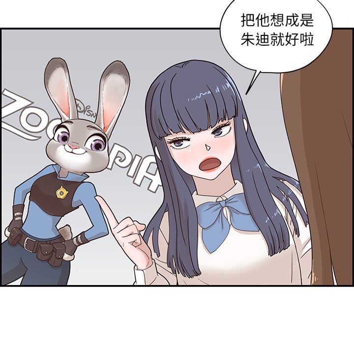 [韩国漫画] 去他的女校 剧情,巨乳大奶,女学生#[105P]-81