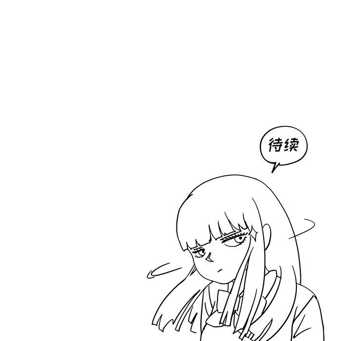 [韩国漫画] 去他的女校 剧情,巨乳大奶,女学生#[110P]-101