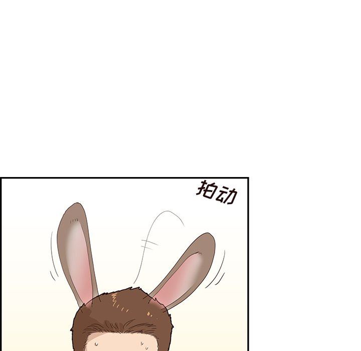 [韩国漫画] 去他的女校 剧情,巨乳大奶,女学生#[110P]-106