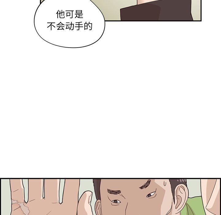 [韩国漫画] 去他的女校 剧情,巨乳大奶,女学生#[110P]-19