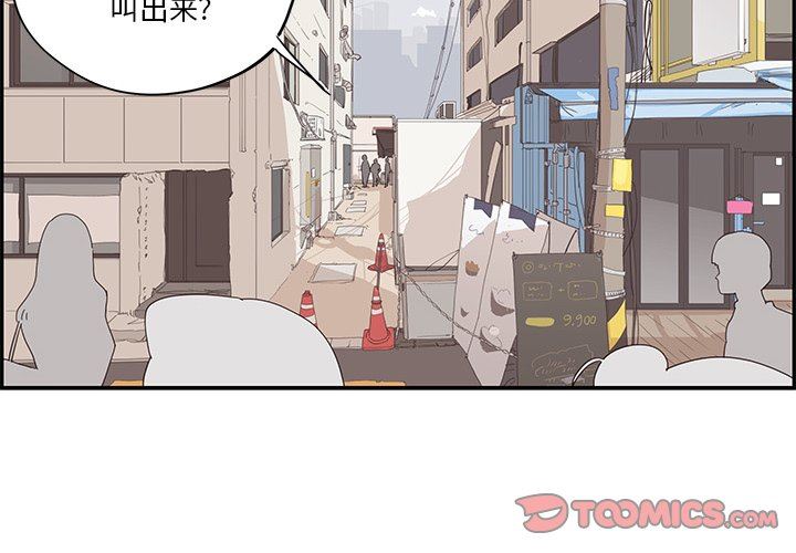 [韩国漫画] 去他的女校 剧情,巨乳大奶,女学生#[110P]-2