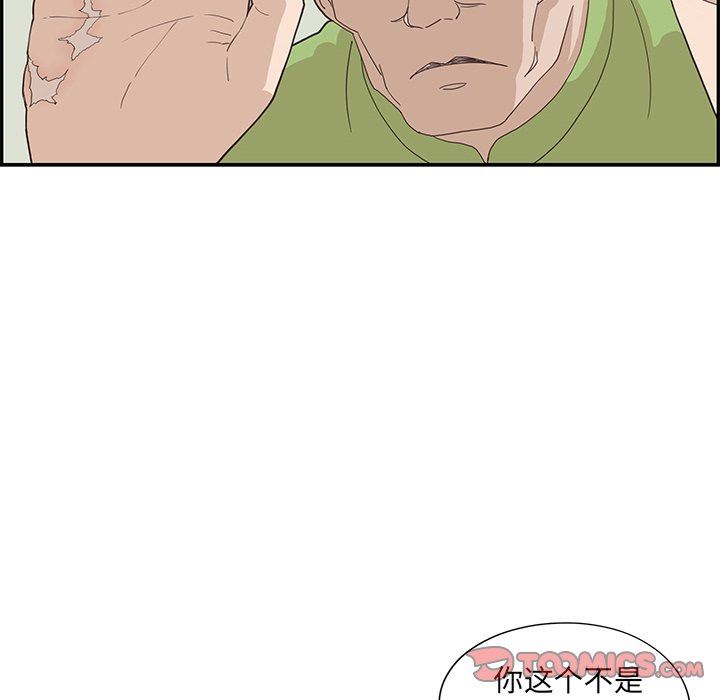 [韩国漫画] 去他的女校 剧情,巨乳大奶,女学生#[110P]-20