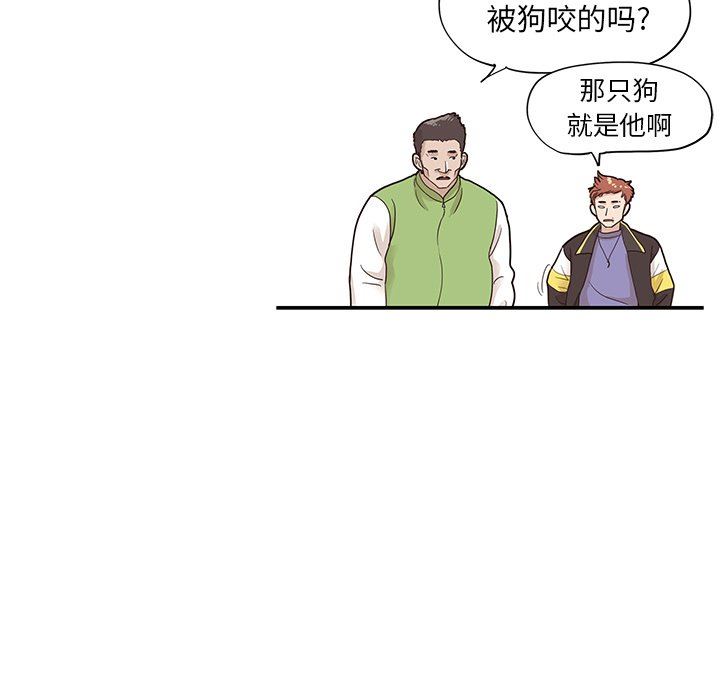 [韩国漫画] 去他的女校 剧情,巨乳大奶,女学生#[110P]-21