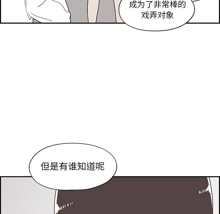 [韩国漫画] 去他的女校 剧情,巨乳大奶,女学生#[110P]-30