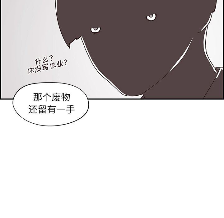 [韩国漫画] 去他的女校 剧情,巨乳大奶,女学生#[110P]-31