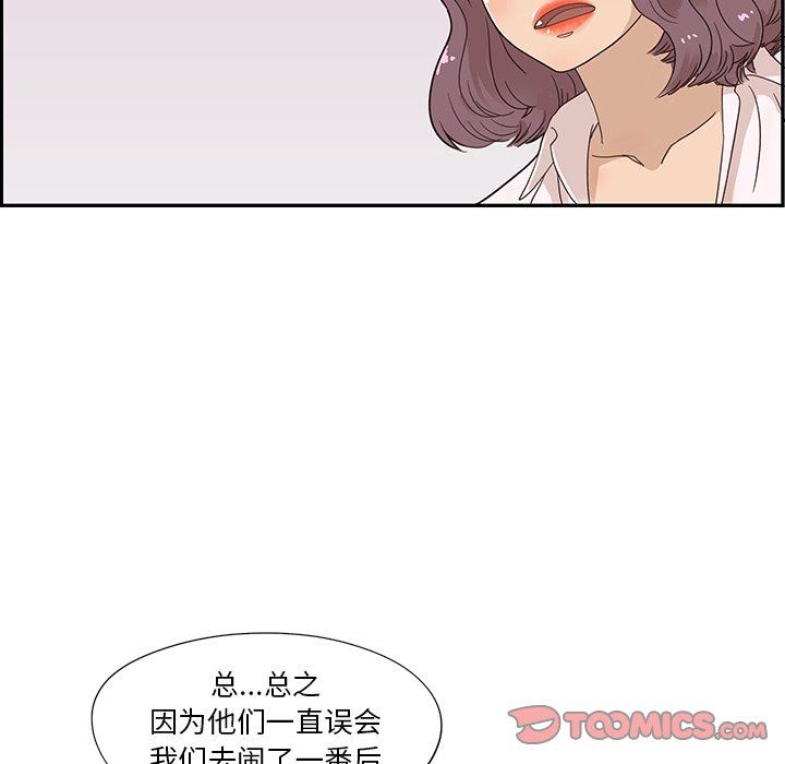 [韩国漫画] 去他的女校 剧情,巨乳大奶,女学生#[110P]-38