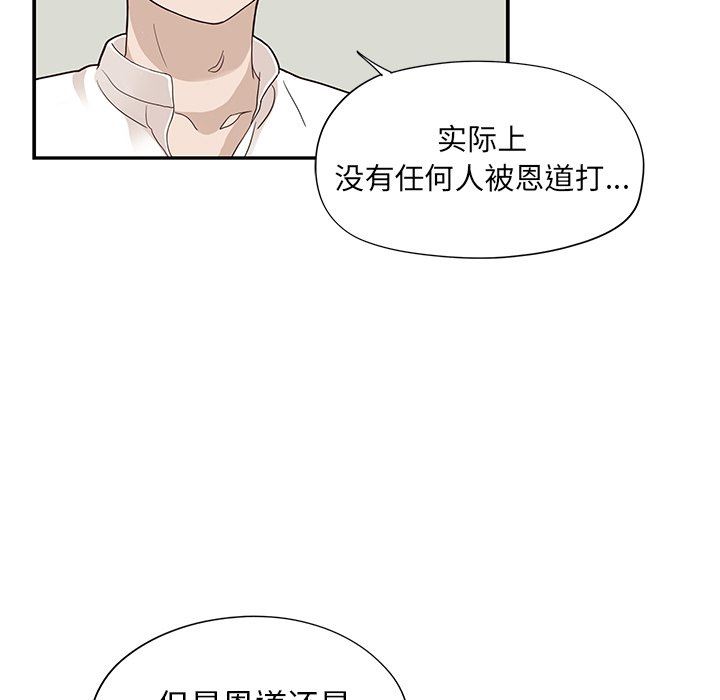[韩国漫画] 去他的女校 剧情,巨乳大奶,女学生#[110P]-41