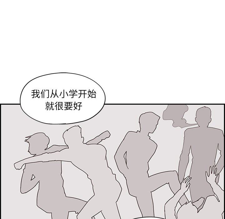 [韩国漫画] 去他的女校 剧情,巨乳大奶,女学生#[110P]-43