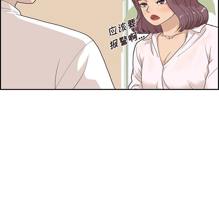 [韩国漫画] 去他的女校 剧情,巨乳大奶,女学生#[110P]-51