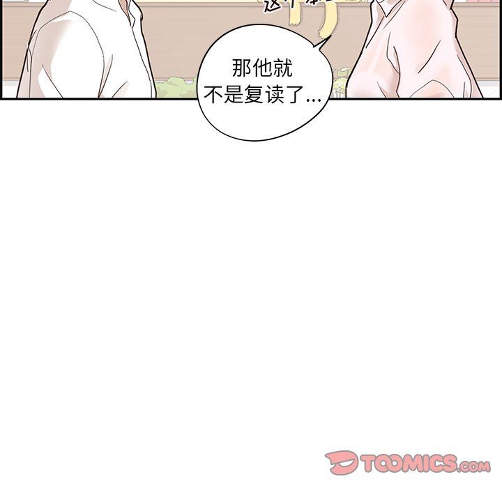 [韩国漫画] 去他的女校 剧情,巨乳大奶,女学生#[110P]-62