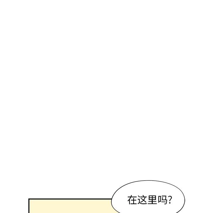 [韩国漫画] 去他的女校 剧情,巨乳大奶,女学生#[110P]-73