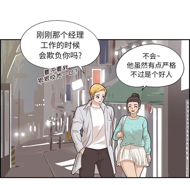 [韩国漫画] 去他的女校 剧情,巨乳大奶,女学生#[100P]-11