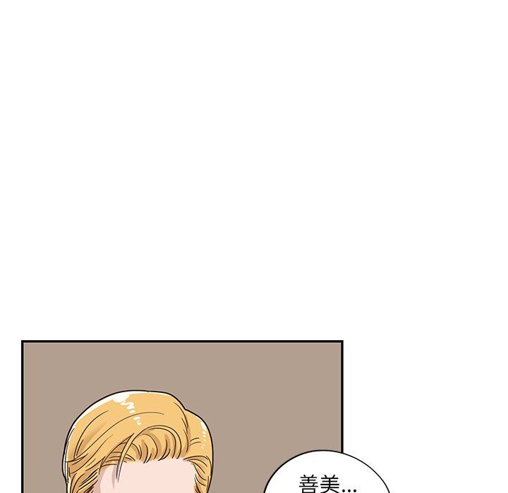 [韩国漫画] 去他的女校 剧情,巨乳大奶,女学生#[100P]-12