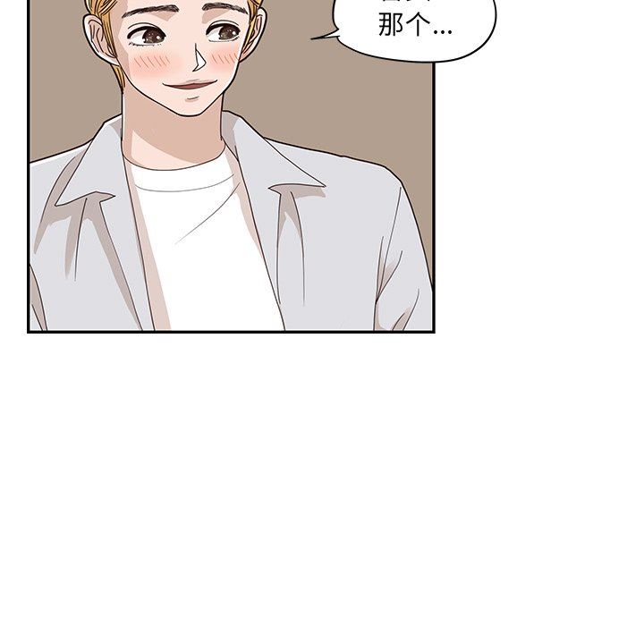 [韩国漫画] 去他的女校 剧情,巨乳大奶,女学生#[100P]-13