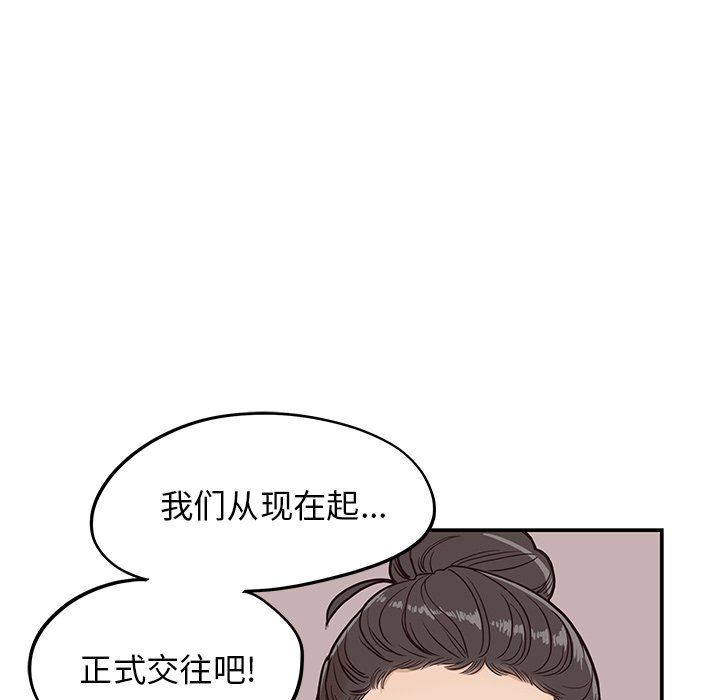 [韩国漫画] 去他的女校 剧情,巨乳大奶,女学生#[100P]-15