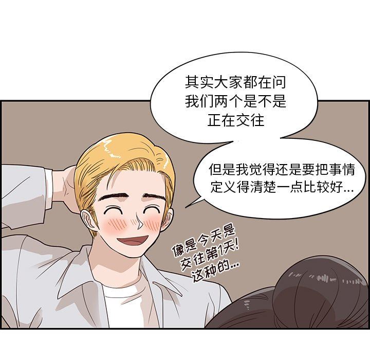 [韩国漫画] 去他的女校 剧情,巨乳大奶,女学生#[100P]-17