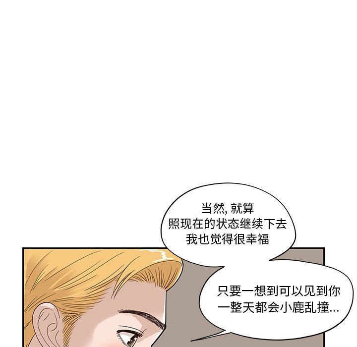 [韩国漫画] 去他的女校 剧情,巨乳大奶,女学生#[100P]-18