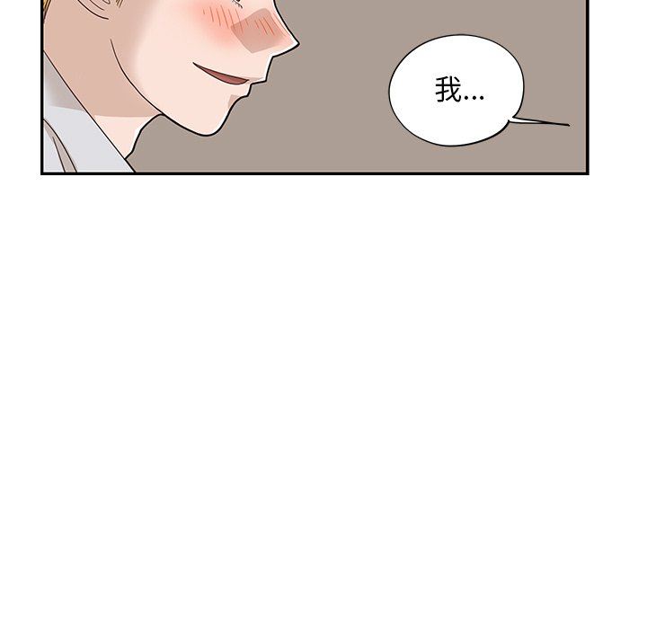 [韩国漫画] 去他的女校 剧情,巨乳大奶,女学生#[100P]-19