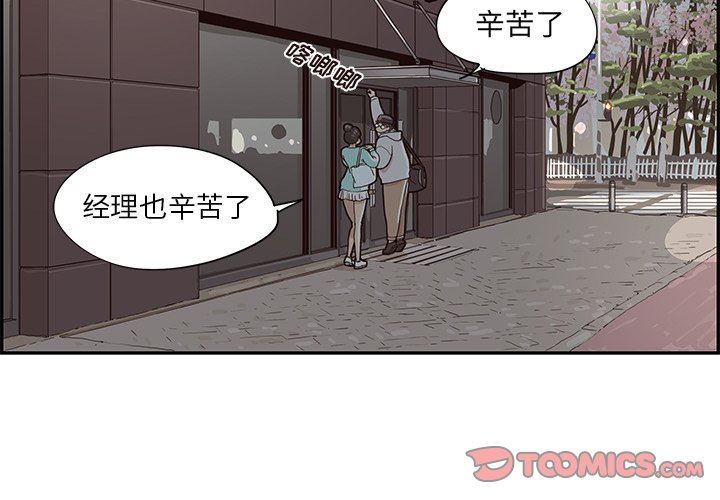 [韩国漫画] 去他的女校 剧情,巨乳大奶,女学生#[100P]-2