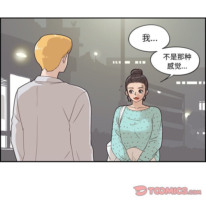 [韩国漫画] 去他的女校 剧情,巨乳大奶,女学生#[100P]-20