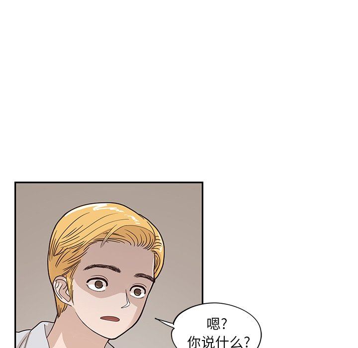 [韩国漫画] 去他的女校 剧情,巨乳大奶,女学生#[100P]-21
