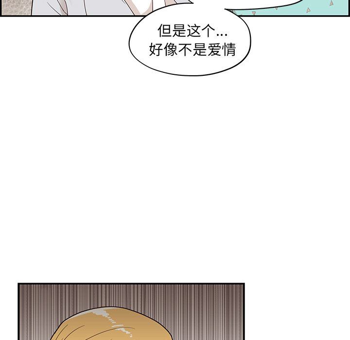 [韩国漫画] 去他的女校 剧情,巨乳大奶,女学生#[100P]-25