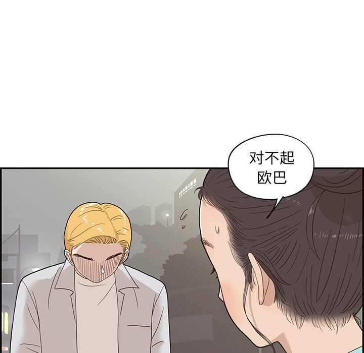 [韩国漫画] 去他的女校 剧情,巨乳大奶,女学生#[100P]-27