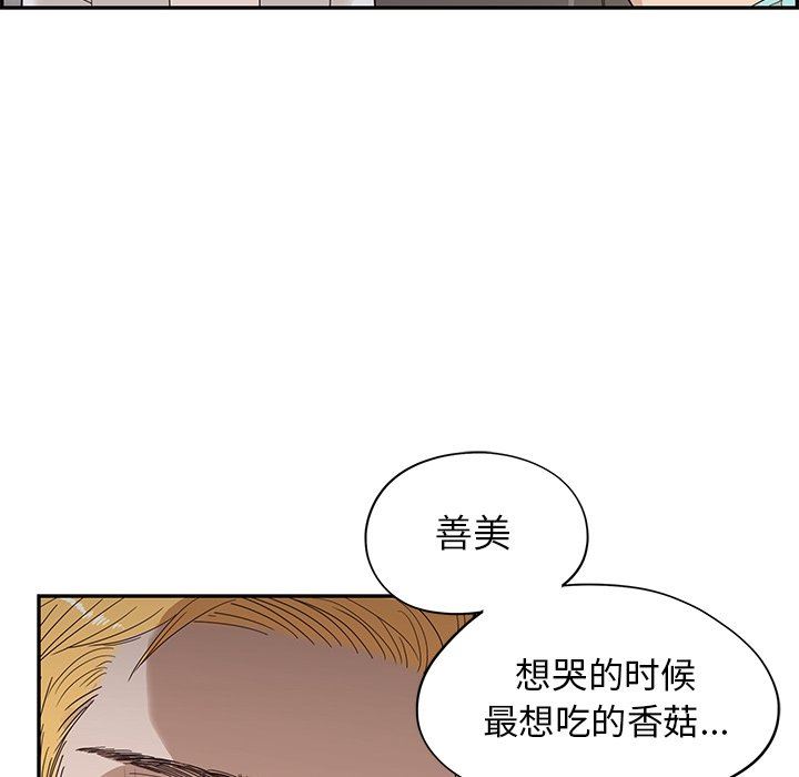 [韩国漫画] 去他的女校 剧情,巨乳大奶,女学生#[100P]-28