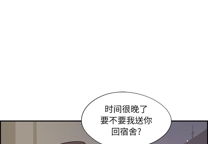 [韩国漫画] 去他的女校 剧情,巨乳大奶,女学生#[100P]-3