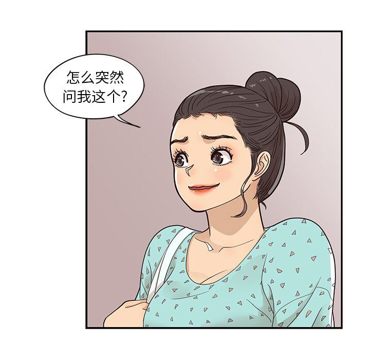 [韩国漫画] 去他的女校 剧情,巨乳大奶,女学生#[100P]-30