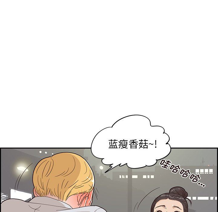 [韩国漫画] 去他的女校 剧情,巨乳大奶,女学生#[100P]-31