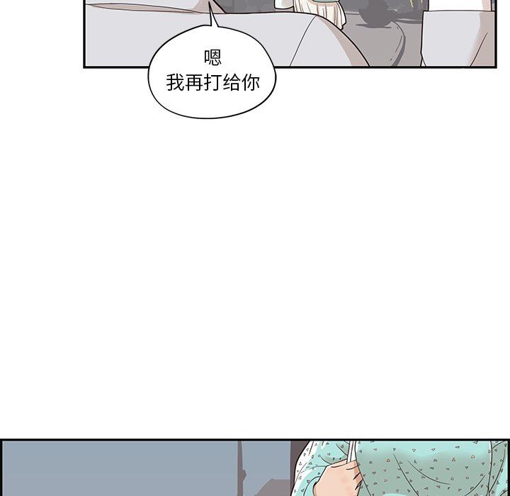 [韩国漫画] 去他的女校 剧情,巨乳大奶,女学生#[100P]-35