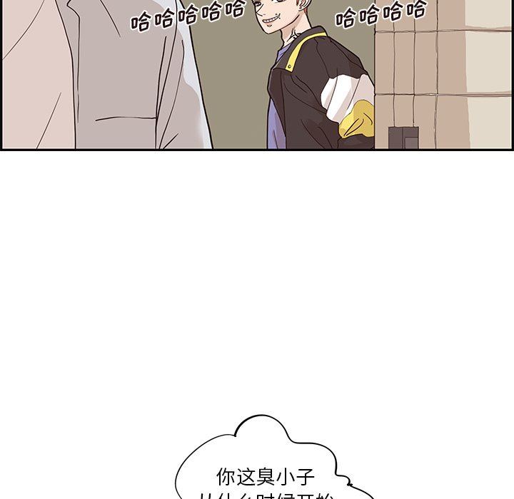 [韩国漫画] 去他的女校 剧情,巨乳大奶,女学生#[100P]-39