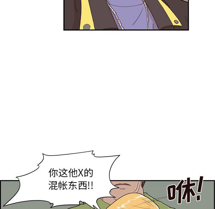 [韩国漫画] 去他的女校 剧情,巨乳大奶,女学生#[100P]-42