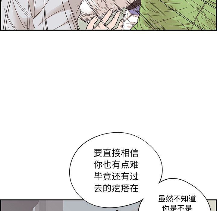 [韩国漫画] 去他的女校 剧情,巨乳大奶,女学生#[100P]-45